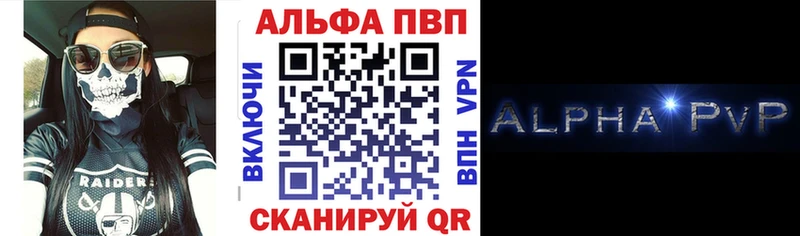 OMG ТОР  Сосновый Бор  Alpha PVP Соль  где можно купить наркотик 
