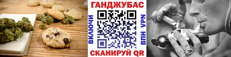 сайты даркнета наркотические препараты  Сосновый Бор  Еда ТГК марихуана 