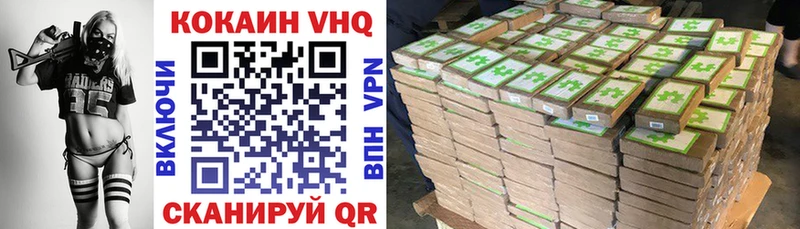 КОКАИН 97% Сосновый Бор