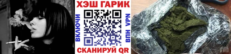 купить наркотик  Сосновый Бор  hydra ТОР  ГАШИШ индика сатива 