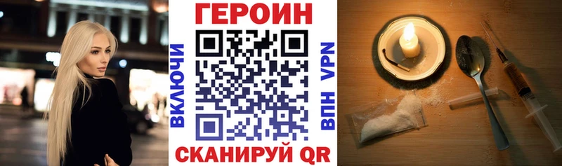 цены   площадка клад  KRAKEN сайт  ГЕРОИН хмурый  Сосновый Бор 