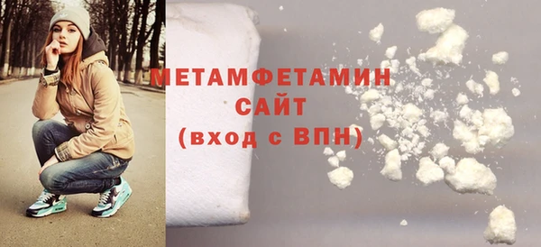 кокаин премиум Балахна