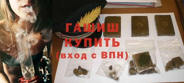 кокаин премиум Балахна