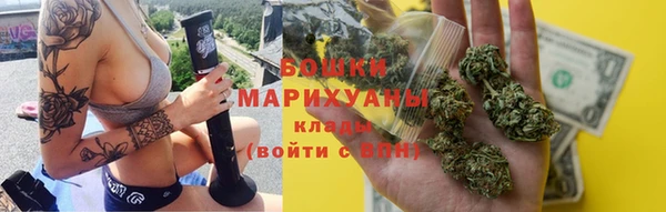 кокаин премиум Балахна