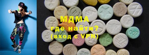кокаин премиум Балахна