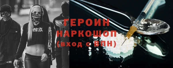 PSILOCYBIN Баксан