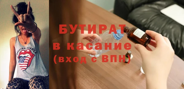 прущие грибы Балабаново