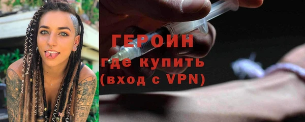 кокаин премиум Балахна