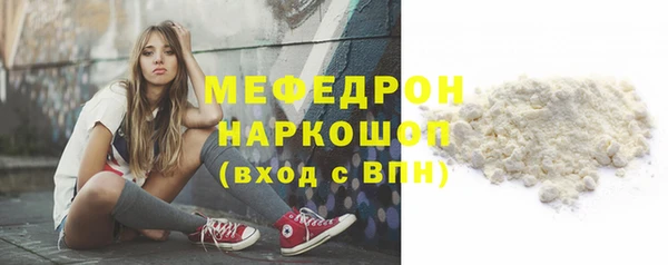 прущие грибы Балабаново
