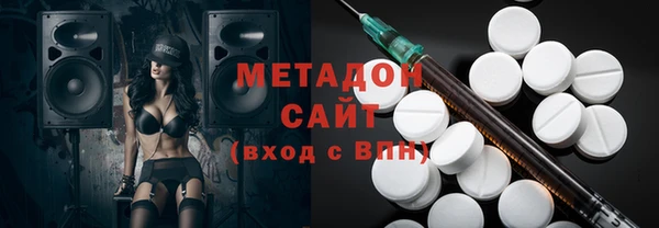 кокаин премиум Балахна