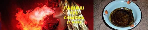 кокаин премиум Балахна