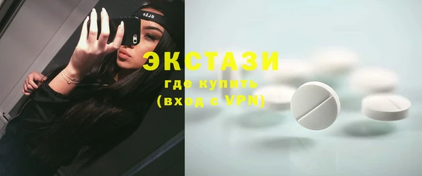 кокаин премиум Балахна