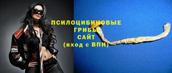 кокаин премиум Балахна