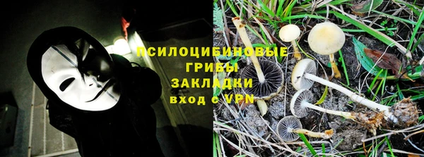 кокаин премиум Балахна