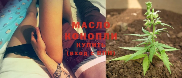 spice Армянск