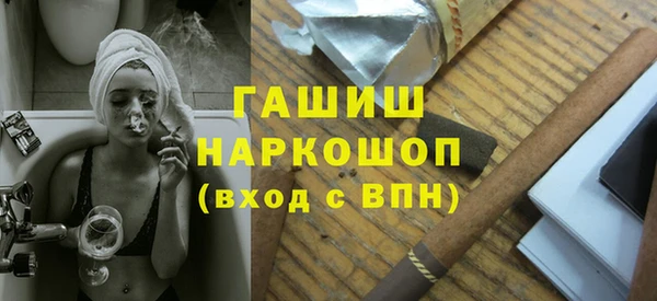 кокаин премиум Балахна