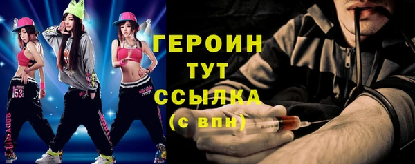PSILOCYBIN Баксан