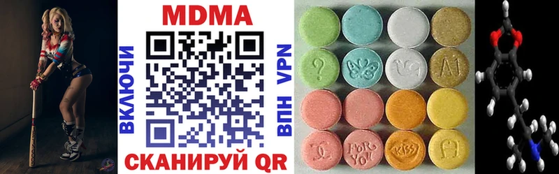 МДМА кристаллы  Сосновый Бор 