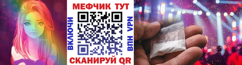 МЯУ-МЯУ VHQ mega как зайти Сосновый Бор