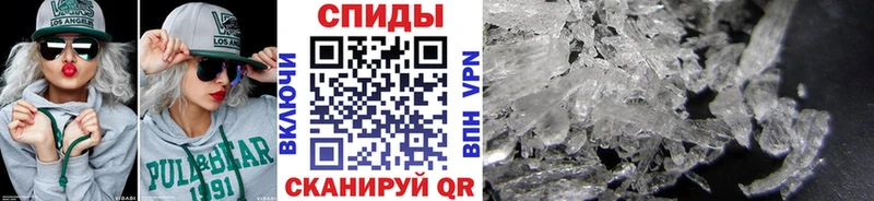 гидра зеркало Сосновый Бор Метамфетамин витя
