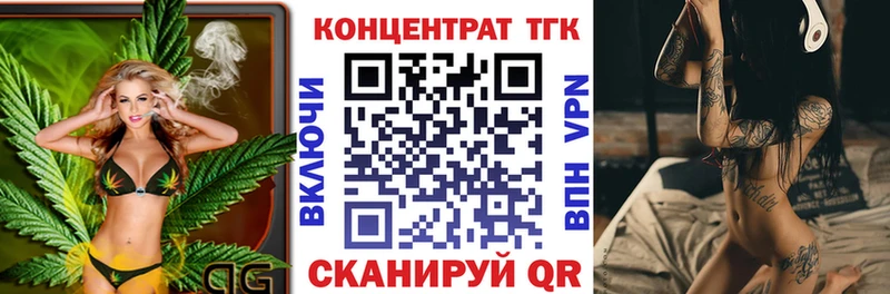 OMG   Сосновый Бор  Дистиллят ТГК THC oil 